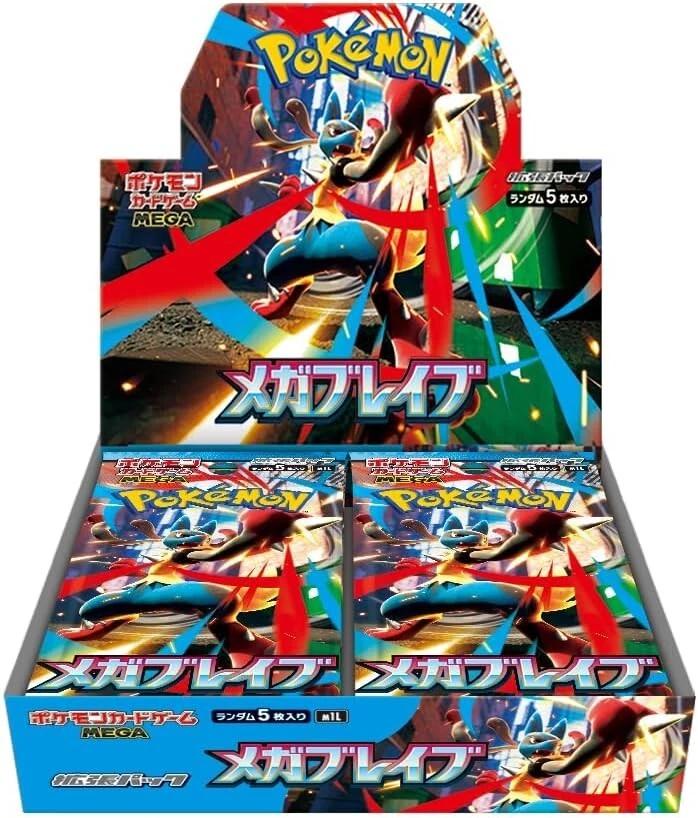 Japanese M1L Mega Brave Shirnked