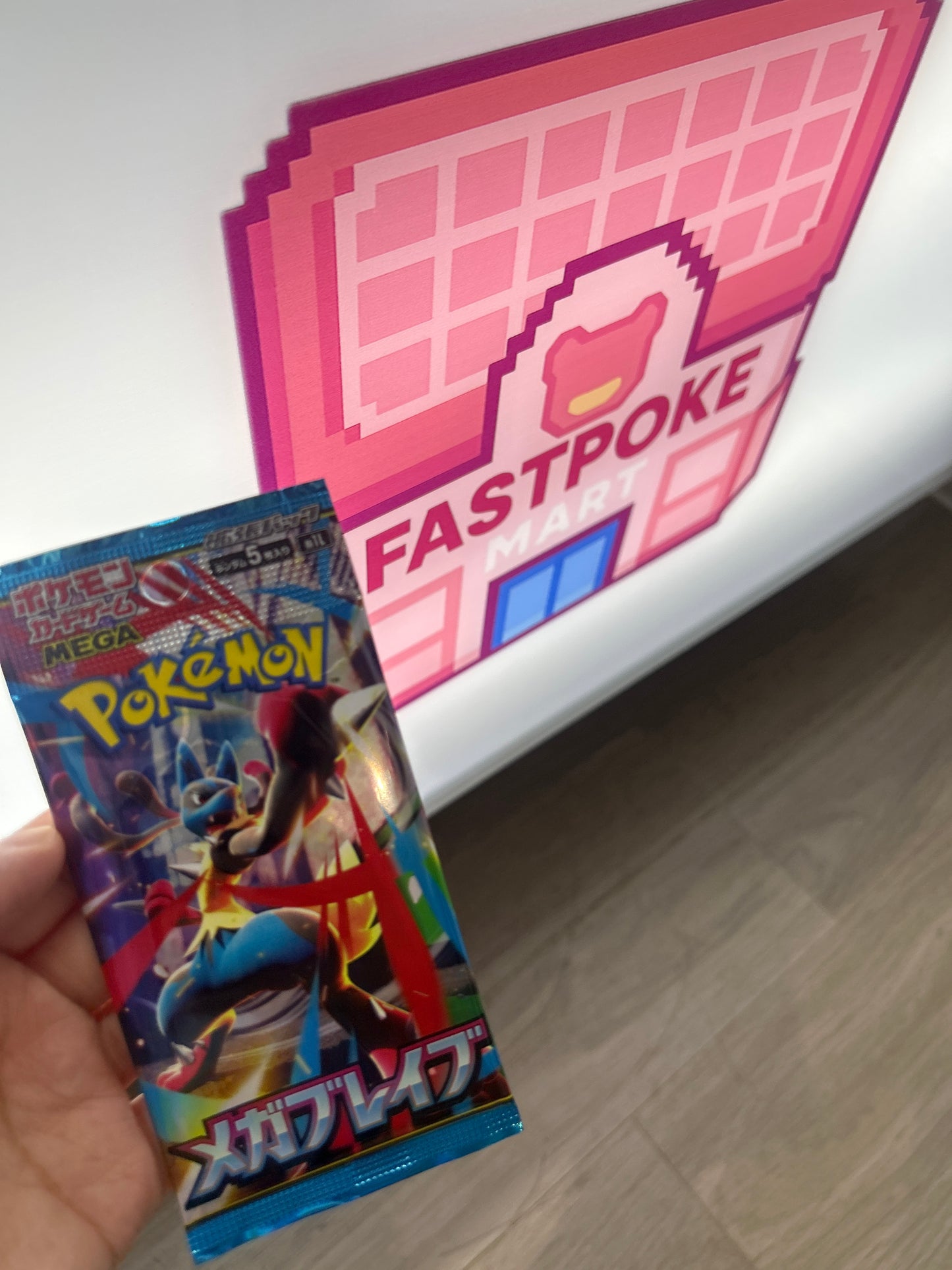 Japanese M1L Mega Brave Loose Pack