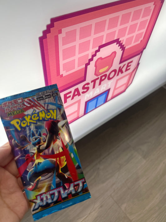 Japanese M1L Mega Brave Loose Pack