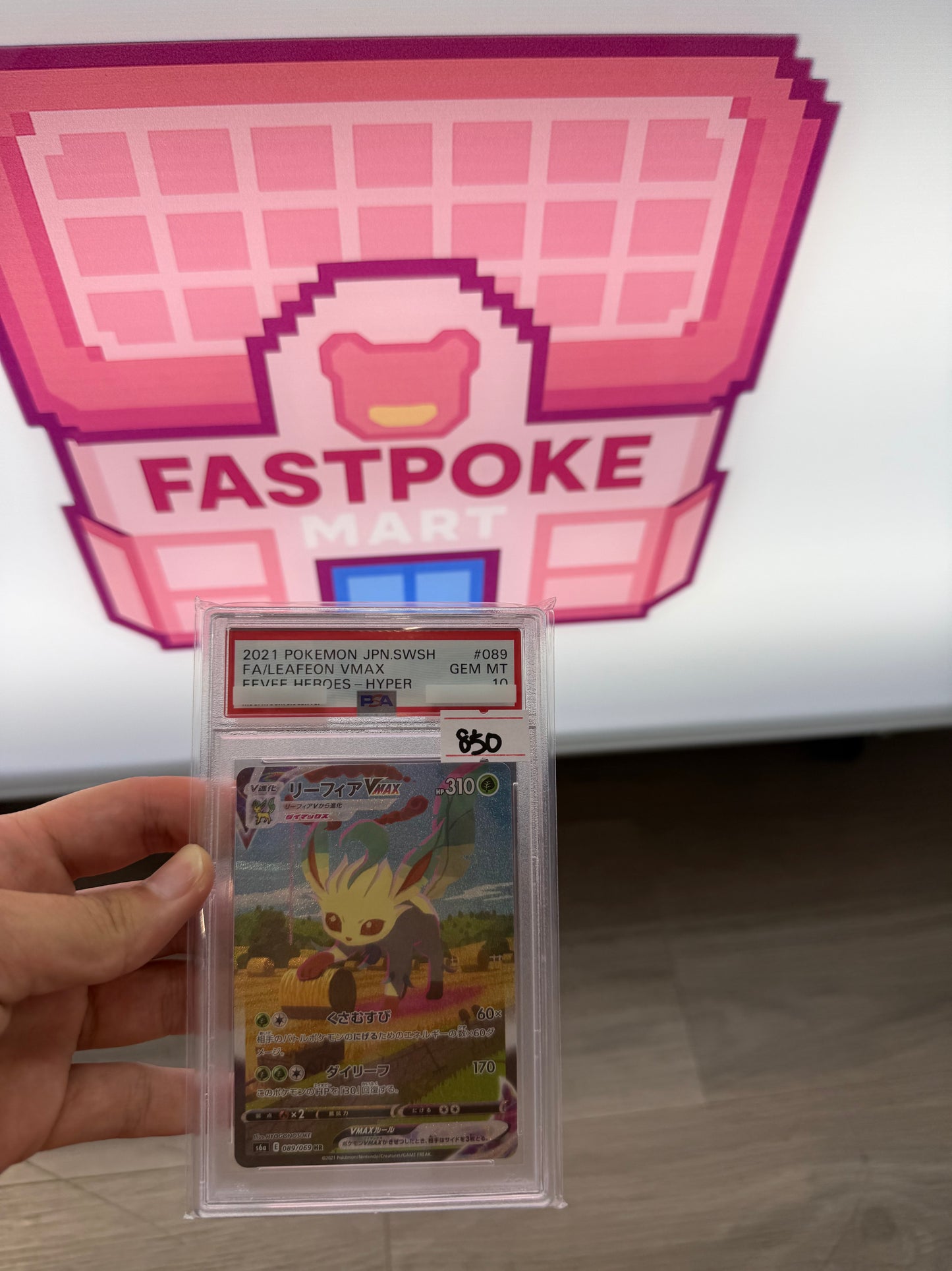 Fa/Leafeon Vmax #089 (Eevee Heroes - Hyper)