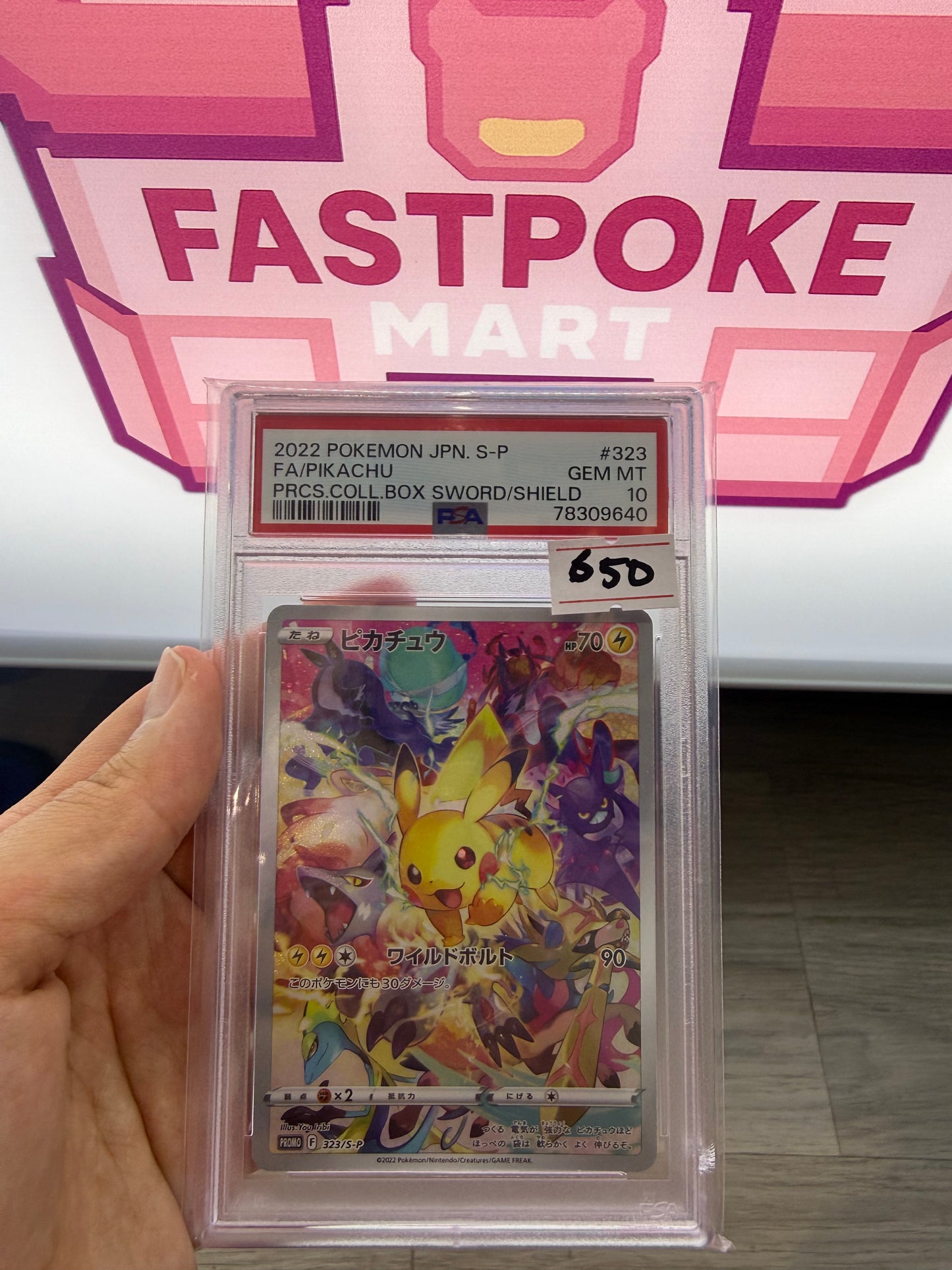 Fa/Pikachu #323