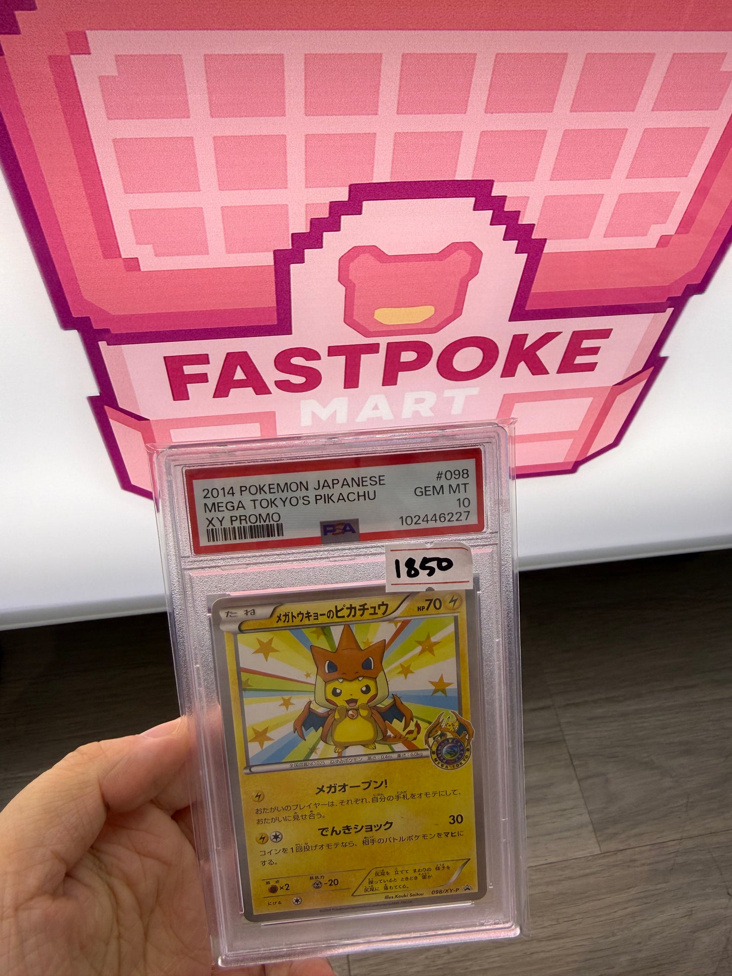 Mega Tokyo'S Pikachu #098 (Xy Promo)