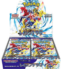 Unshrink Sv3A Raging Surf Japanese