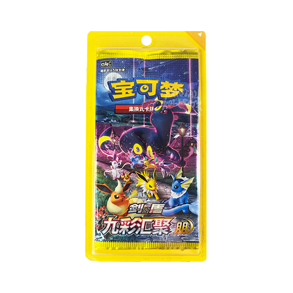 Pokemon TCG S-Chinese Nine Colors Gathering Friend (cs4aC) SLIM Loose Pack