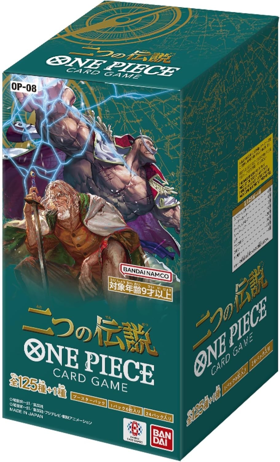 ONE PIECE Booster Box Two Legends OP-08