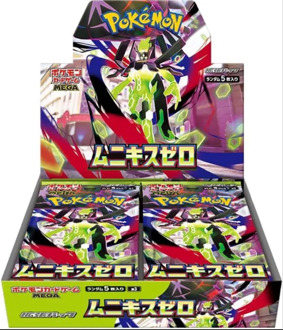Japanese M3 MEGA Munikis Zero Booster Box Unshrinked