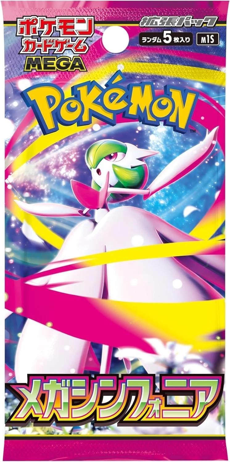 Japanese M1S Mega Symphonia Loose Pack