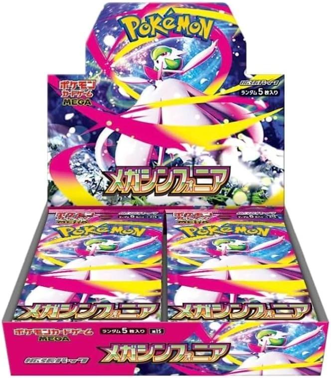 Japanese M1S Mega Symphonia shrinked
