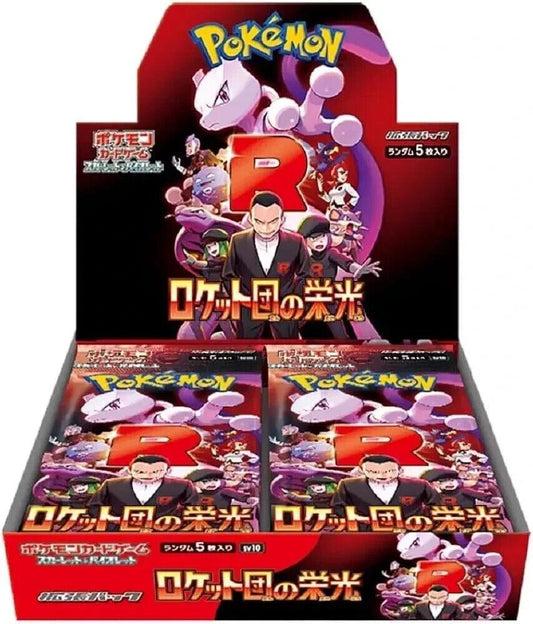 Japanese Sv10 Team Rocket Unshrinked 
