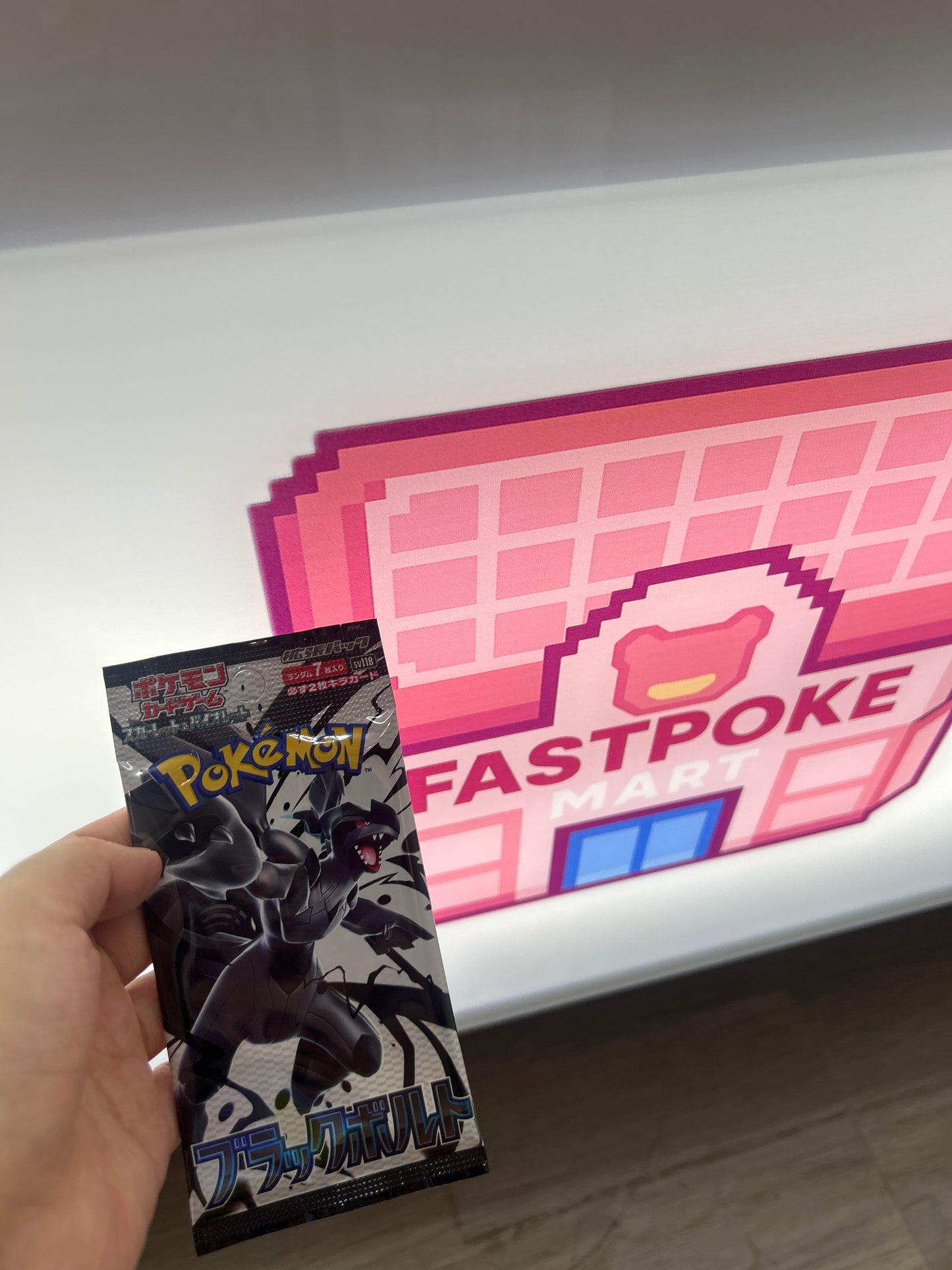 Japanese Sv11B Black Bolt Loose Pack