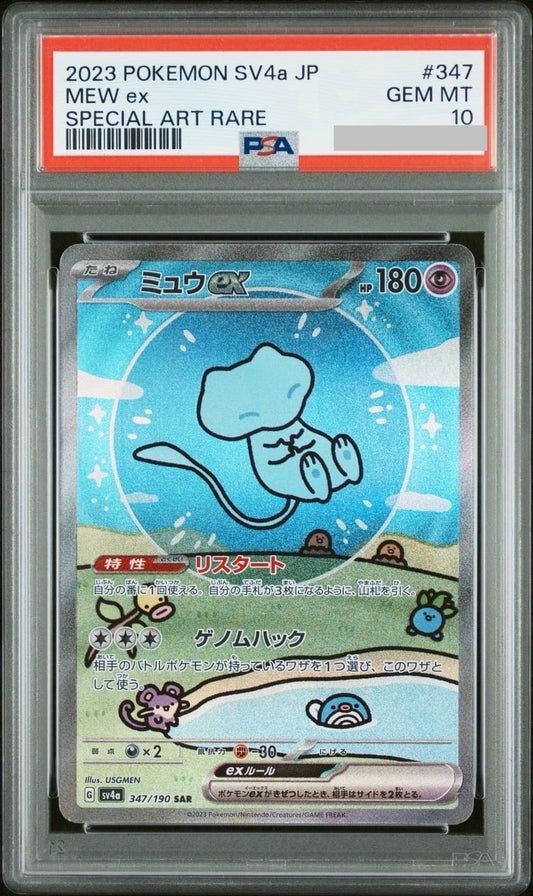 Mew Ex #347