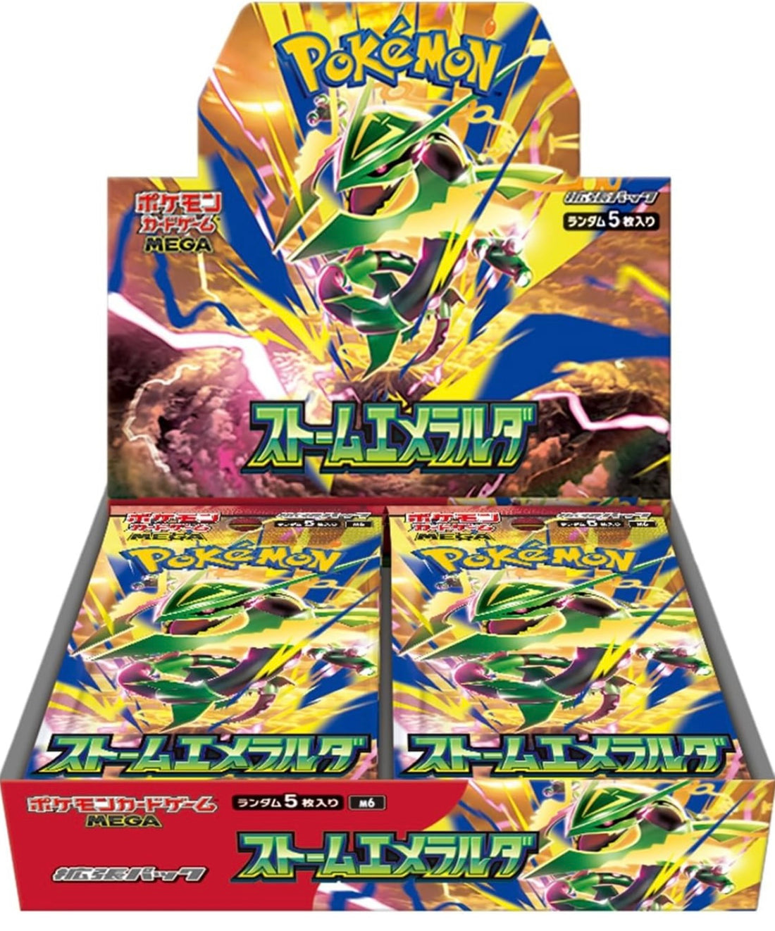 Japanese M6 Storm Emeralda Booster Box Unshirnked