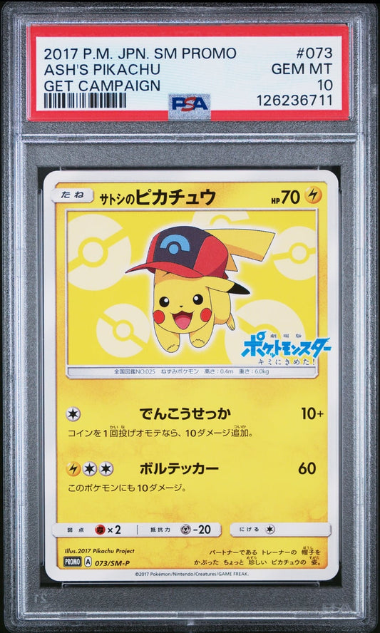Ash'S Pikachu #073 (Get Campaign)