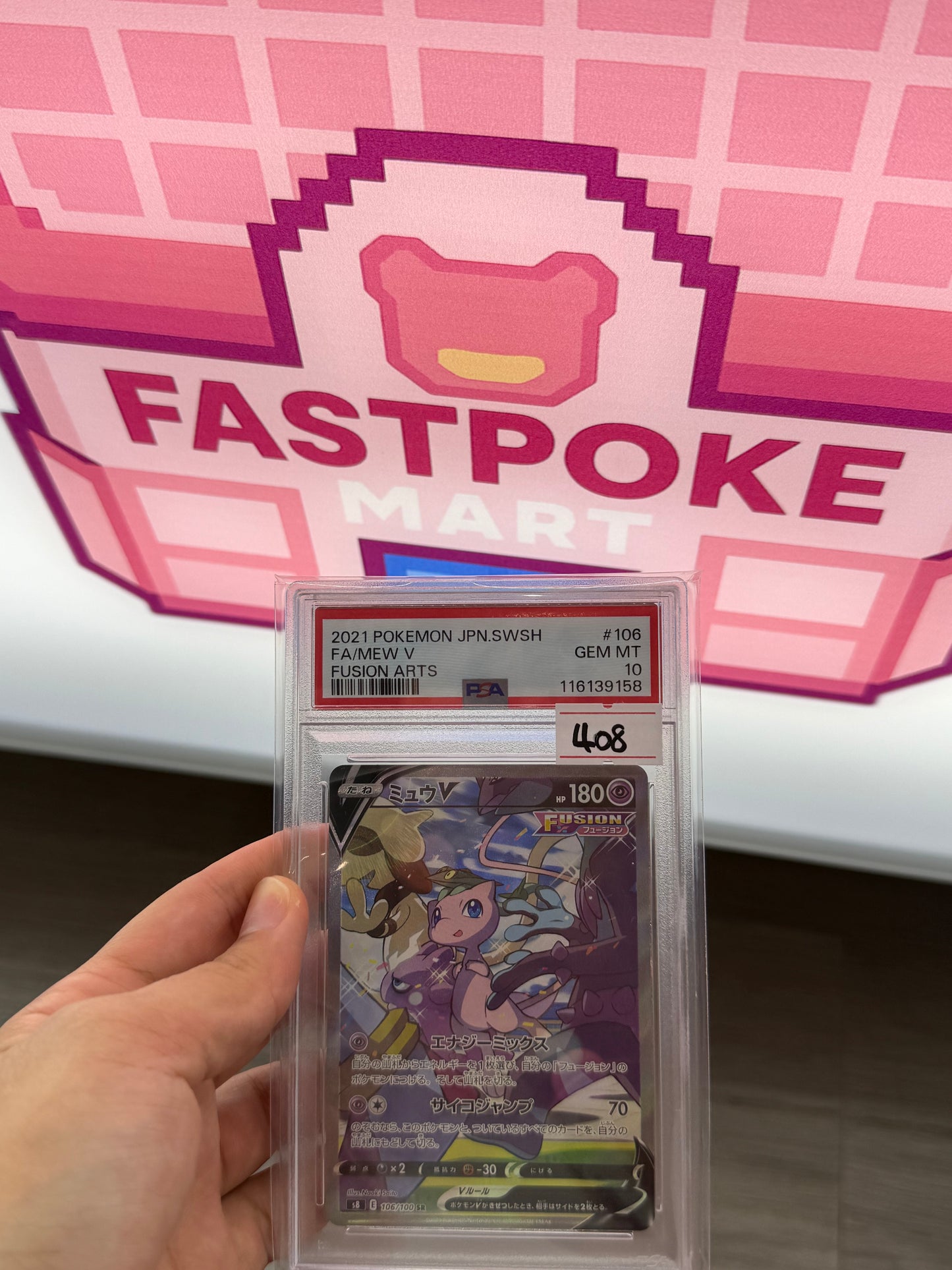 Fa/Mew V #106 (Fusion Arts)