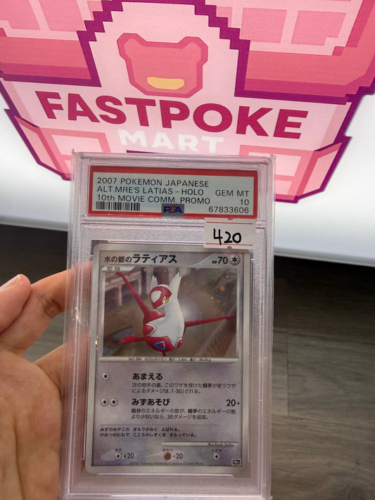 Alt.Mr'S Latias Holo (10Th Movie Comm. Promo)