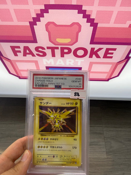 Zapdos Holo #040 (Exp. 20Th Anniversary 1St Ed)
