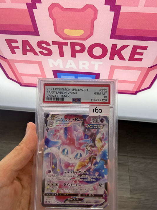 Fa/Sylveon Vmax #232 (Vmax Climax)
