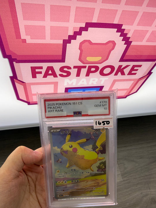 Pikachu #170 (Art Rare)