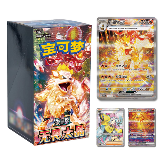 Simplified Chinese 11.0 Sealed Box