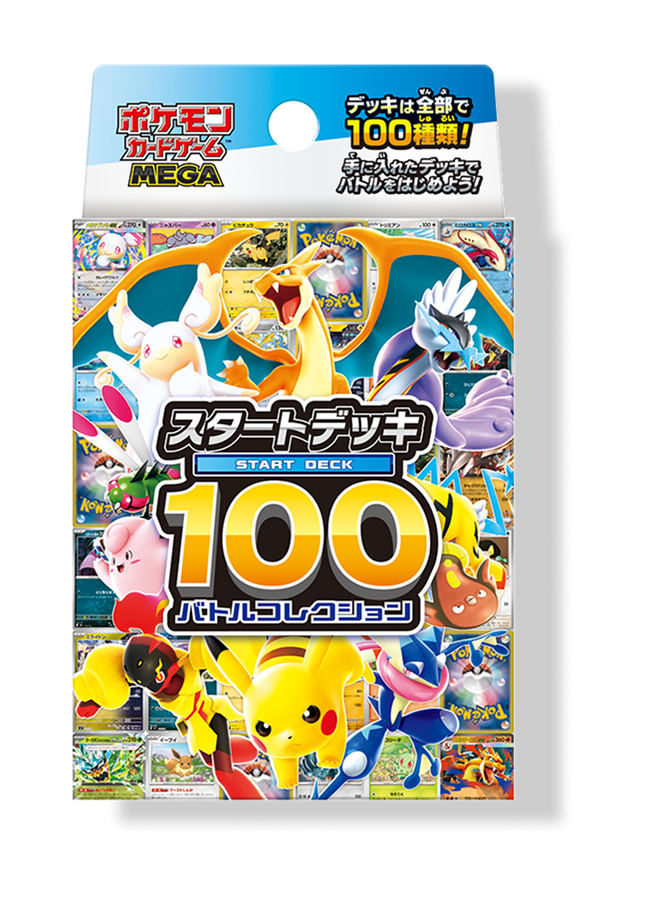 MEGA Start Deck 100