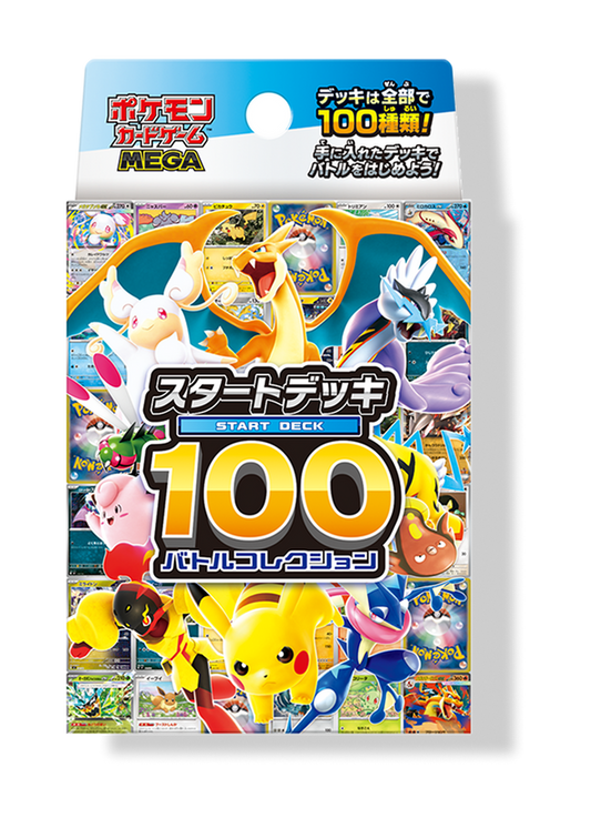 MEGA Start Deck 100