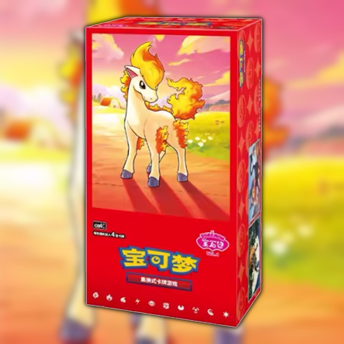 Simplified Chinese Gem box Vol.4 Sealed box