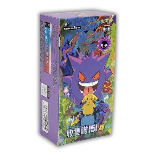 Simplified Chinese 151 Vol.3 Sealed Box