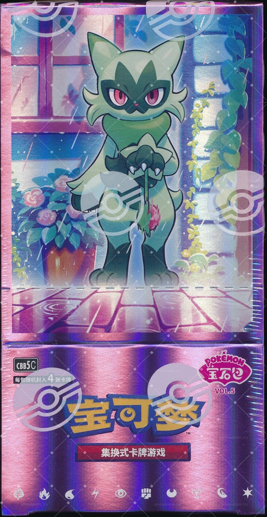 Simplified Chinese Gem box Vol.5 Sealed box