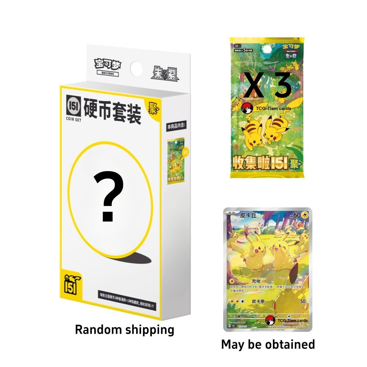Pokemon Chinese Collect 151 Gathering Coin Set