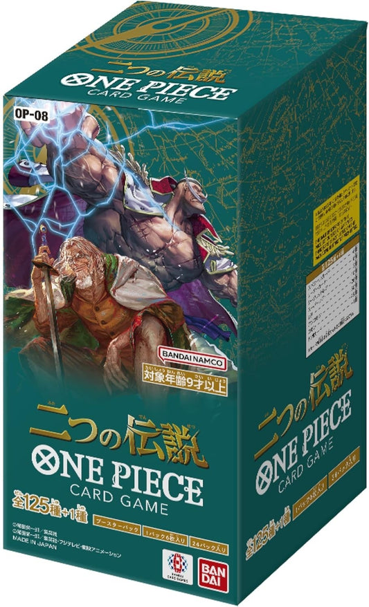 ONE PIECE Booster Box Two Legends OP-08