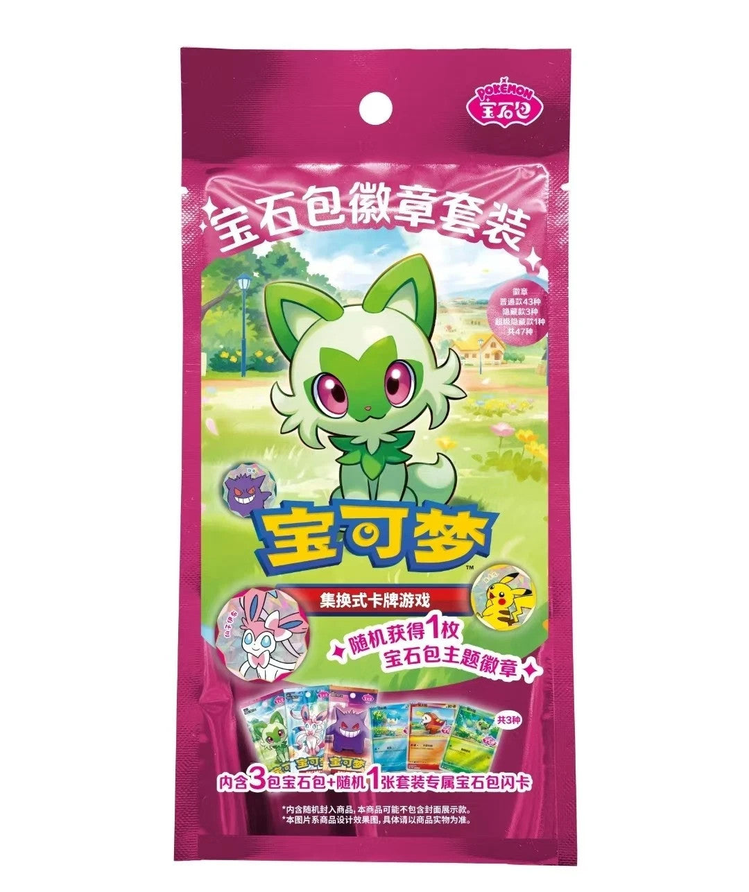 Chinese Gem Badge Sealed Pack