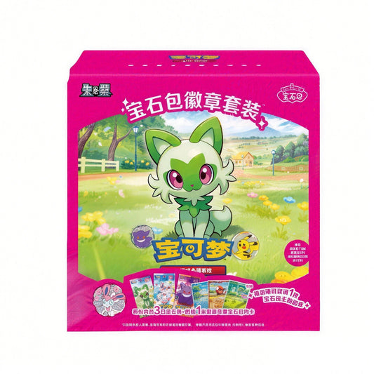 Chinese Gem Badge Inner Case