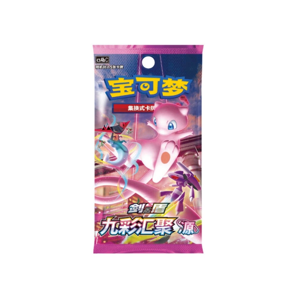 Pokemon TCG S-Chinese Nine Colors Gathering Origin (cs4bC) SLIM Loose Pack