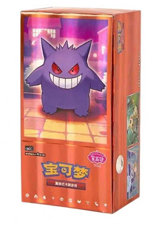 Simplified Chinese Gem box Vol.3 Sealed box
