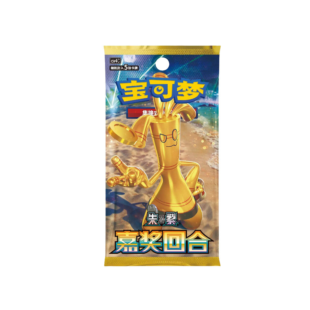 Simplified Chinese 12.0 Loose Pack