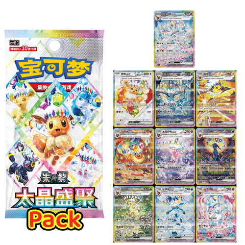 S-Chinese Terastal Gathering CSV9.5C Loose Pack