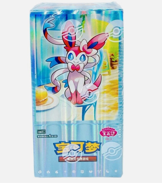 Simplified Chinese Gem Box Vol.2 Sealed Box